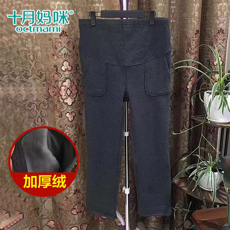 十月妈咪孕妇裤子外穿加绒加厚秋冬季宽松大码直筒休闲17418731,孕妇装/孕产妇用品/营养,孕妇休闲裤,淘宝优惠券,粉丝福利购,淘宝优惠卷