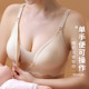 无痕产后喂奶前开扣防下垂聚拢孕妇文胸 一片式 哺乳内衣夏季 薄款
