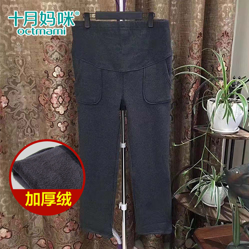 十月妈咪孕妇裤子外穿长裤秋冬加绒加厚宽松直筒阔腿大码17418731,孕妇装/孕产妇用品/营养,孕妇休闲裤,淘宝优惠券,粉丝福利购,淘宝优惠卷