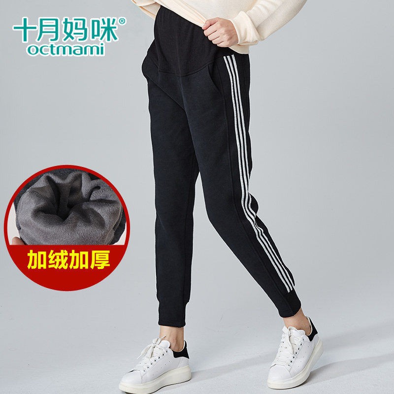 十月妈咪孕妇裤子秋冬款加绒加厚外穿长裤收脚口运动裤48418753,孕妇装/孕产妇用品/营养,孕妇休闲裤,淘宝优惠券,粉丝福利购,淘宝优惠卷