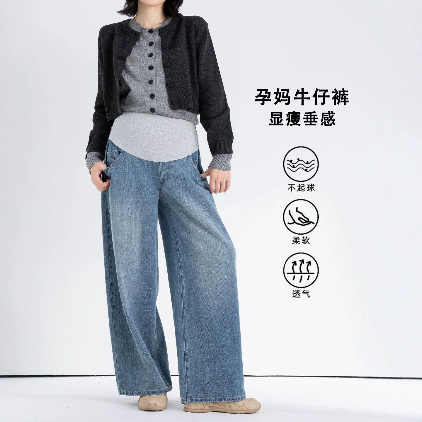孕妇牛仔裤春秋新款裤子托腹阔腿裤日常休闲外穿显瘦大码直筒