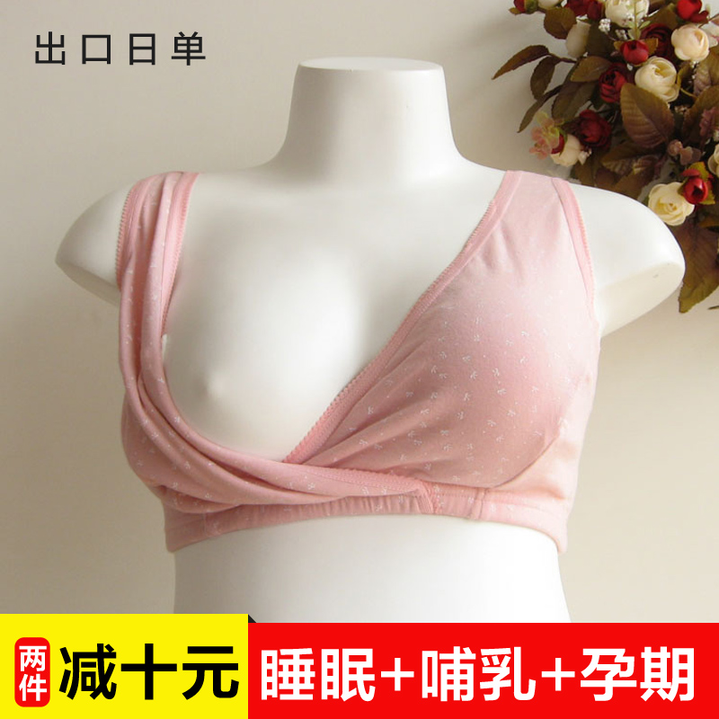 哺乳内衣纯棉背心式夏季薄款