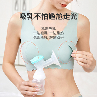 免手扶吸奶文胸通用电动吸奶器哺乳内衣产后产妇无钢圈大码夏季薄