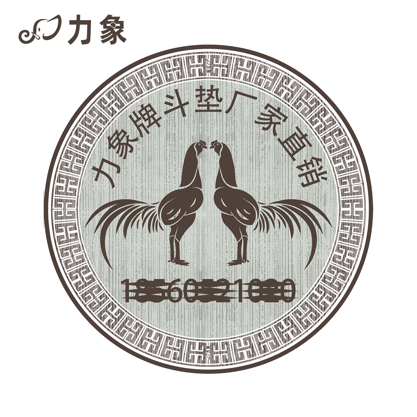 力象斗鸡专用地毯白色可印字定制