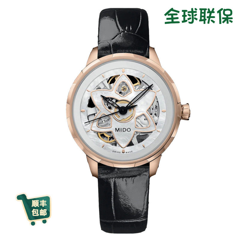 瑞士美度花淅系列镂空镀玫瑰金时尚m043.236.36.101.00自动机械表