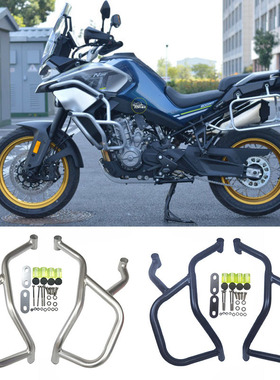 春风800MT改装保险杠加装加宽加大护杠车身防摔杠MT800保护架