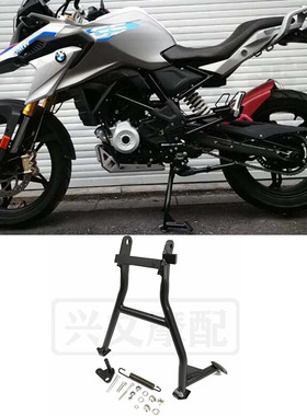 宝马G310GS G310R改装大脚撑支架中央大撑车梯起车架停车架原装孔