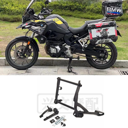 宝马F750GSF850GS改装大撑