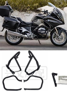 适用BMW宝马R1200RT 14-19年改装保险杠发动机边箱护杠保护架配件