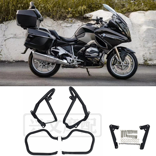 适用BMW宝马R1200RT 14-19年改装保险杠发动机边箱护杠保护架配件