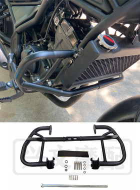 适用本田叛逆者CM300改装保险杠rebel cm500发动机防摔保护杠配件