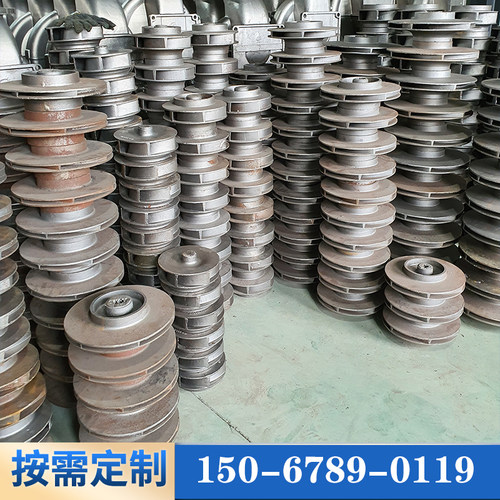 排污泵叶轮管道泵叶轮铸铁消防泵