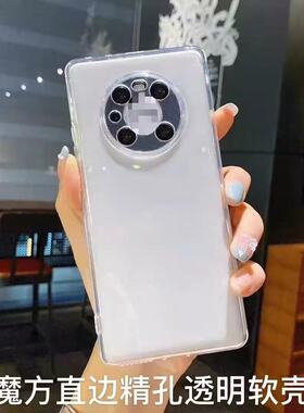 适用于一加15 1+12 13T Ace6 Ace3 Ace5pro Ace2V 8 9pro 10pro魔方直边精孔全包透明硅胶防摔保护套手机软壳