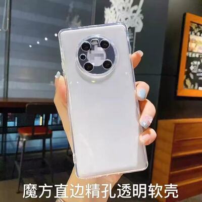 适用于华为硅胶简约精孔透明软壳
