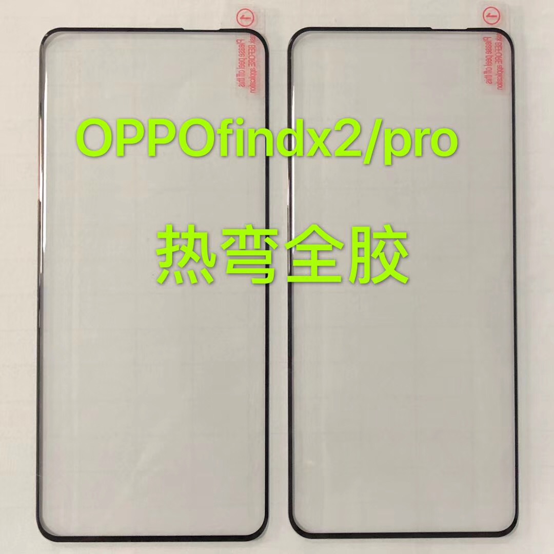 OPPO曲面全屏全胶防偷窥钢化膜