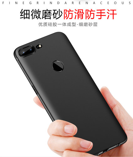 适用于一加超薄磨砂全包手机软壳