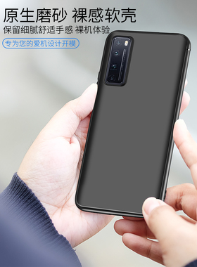 适用荣耀magic8 畅玩 X60 X70 500 400 300 200 90 play10C 9T WIN RT GTpro超薄全包磨砂防摔硅胶套手机软壳