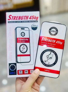 适用苹果iphone17Air全屏高铝玻璃USG抗压边Xs防窥XR 14 13 12防静电防尘防爆15plus 16promax手机钢化膜批发