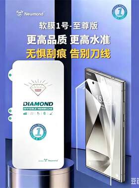 适用OPPO折叠无痕秒修免烤固化膜