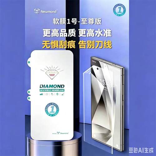 适用OPPO折叠无痕秒修免烤固化膜