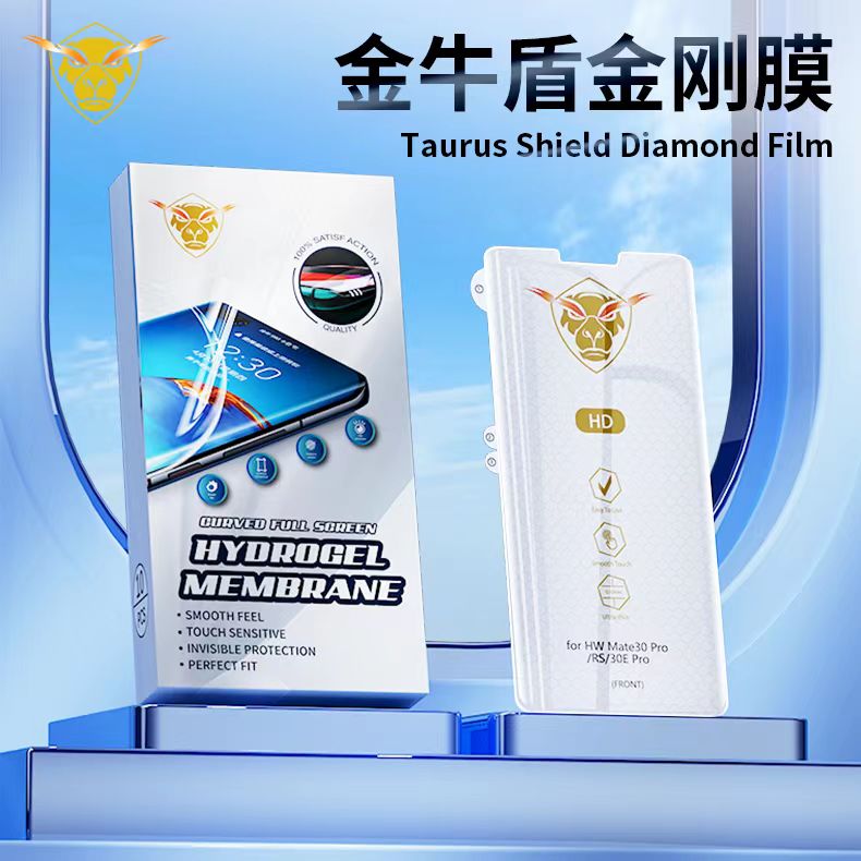 适用于华为金牛盾金刚水凝膜超薄