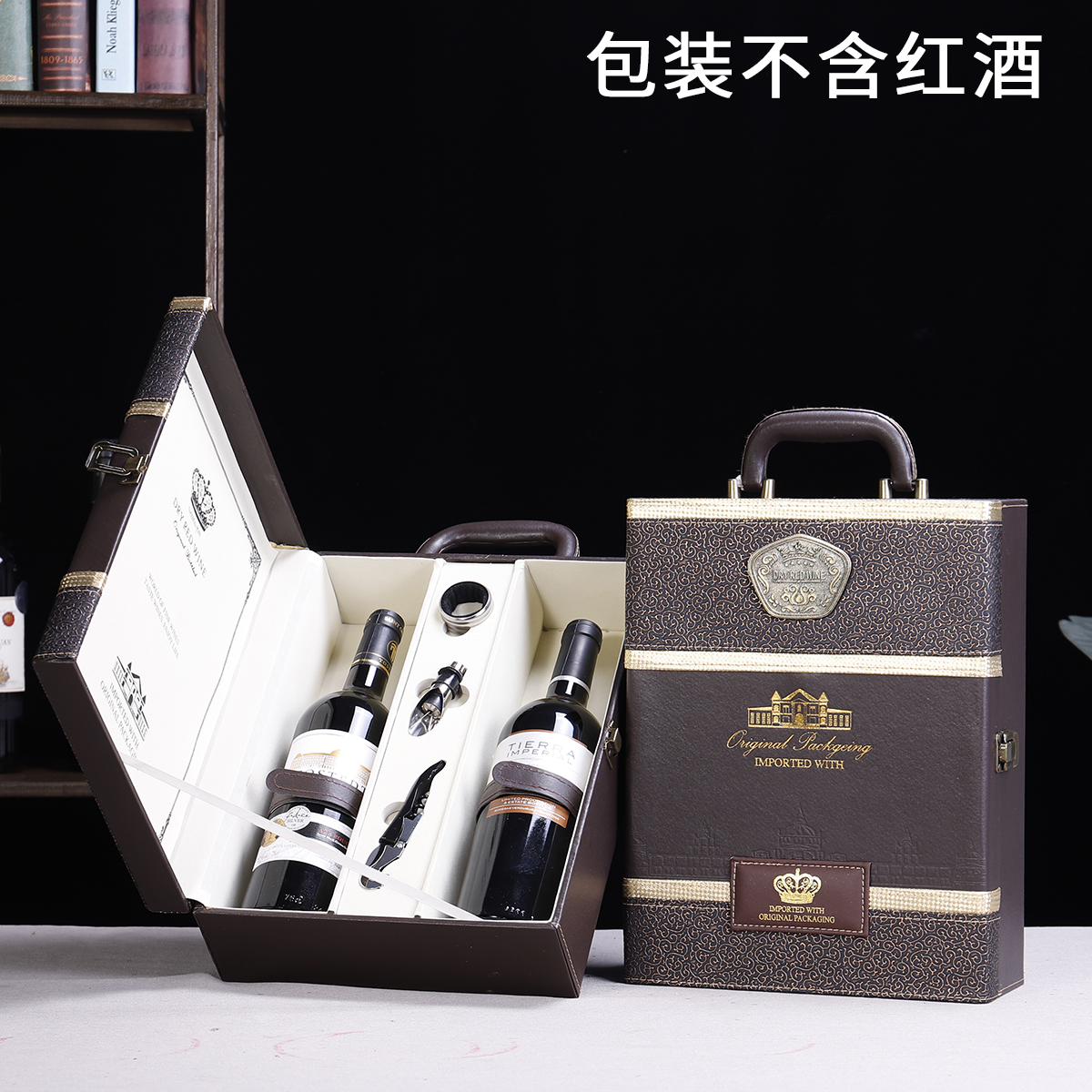 通用双支装红酒皮盒手提红酒礼盒空盒 2瓶葡萄酒包装盒子厂家定制