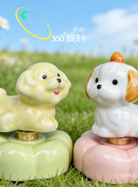 陶瓷旋转小狗摆件客厅酒柜装饰品办公室桌面工艺品开业礼品