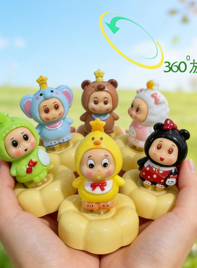 2026年新款星星人摆件可爱卡通生肖马年吉祥物桌面装饰品礼物