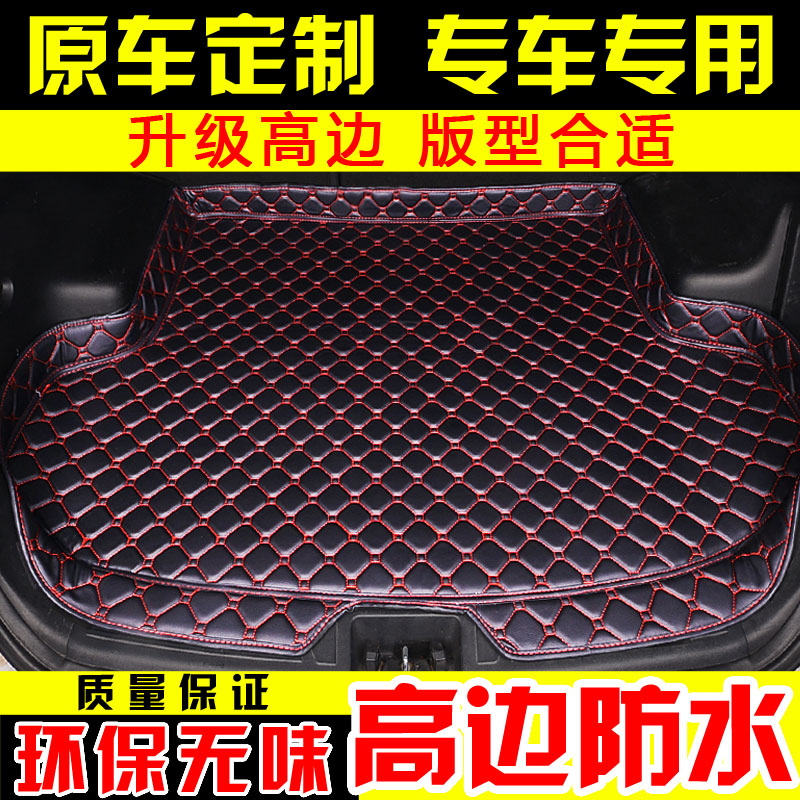 ÈÙÍþRX3,ERX5,RX8ÈÙÍþ350,360,550,750,I6,Ei5,W5רÓÃÆû³µºó±¸Ïä