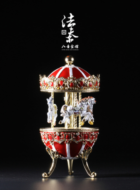 法夫尔博物馆 珐琅旋转木马音乐盒 Sankyo机芯 创意生日礼物 送礼