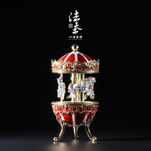 机械八音盒旋转木马金属珐琅