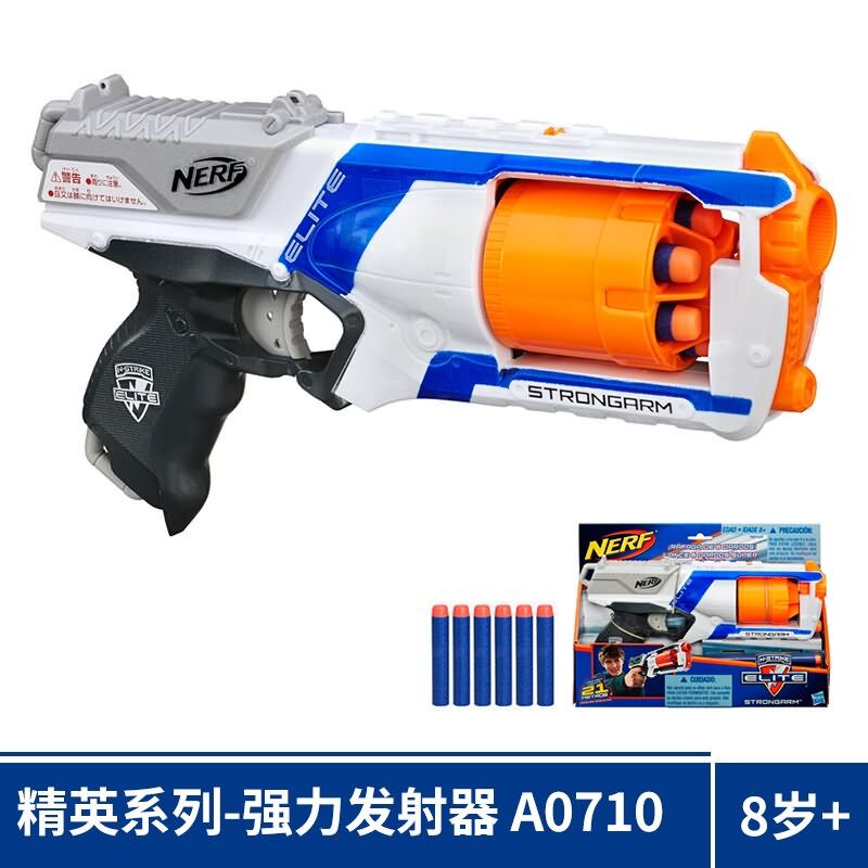 孩之宝nerf热火强力发射器精英版男孩玩具安全软弹枪子弹户外运动