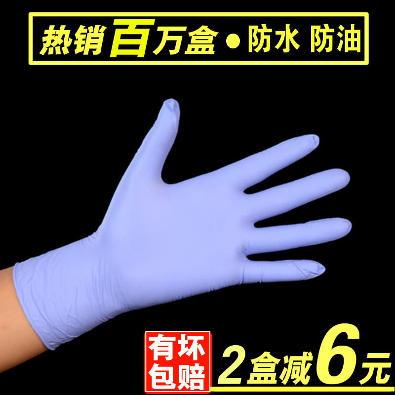 ¼ÓºñÊÖÌ×
