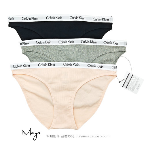 CK内衣女士三条装提花腰边舒适高弹罗纹比基尼三角内裤QP3266O