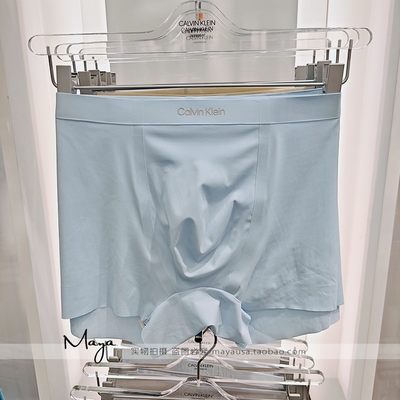 CK男士冰丝速干无痕平角内裤