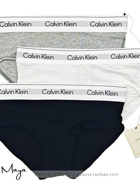 国内专柜代购CK25早秋新款女士中腰无痕包臀三角内裤QF8526AD