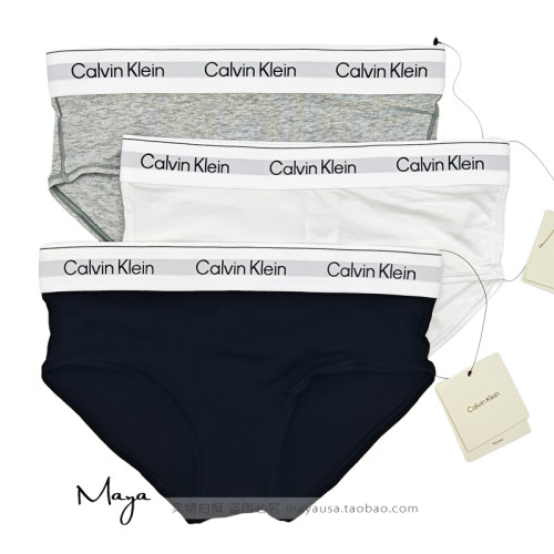 国内代购CK25早秋新款女士中腰无痕包臀三角内裤QF8526AD