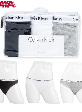 美国Calvin Klein CK女士内裤纯棉舒适纯色三角内裤 3条装 QD3588