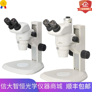 尼康体视显微镜SMZ745三目珠宝玉石主板手机维修科研工业检测教学