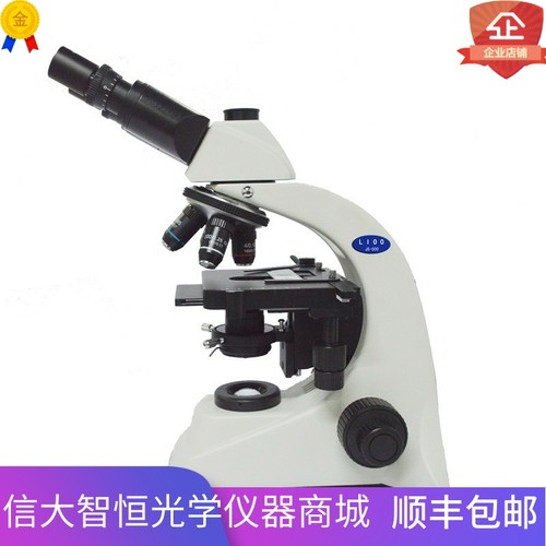 LIOO显微镜JS-500T专业生物精卵