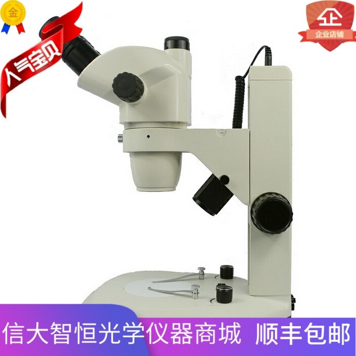LIOO显微镜SMZ61T三目体视解剖教学手机主板维修PCB工业珠宝检测