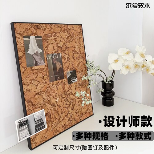 设计师款创意软木照片墙