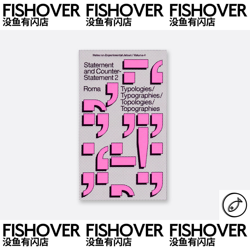 Notes on Experimental Jetset | #4 | 现货 | 海报杂志周边卡片