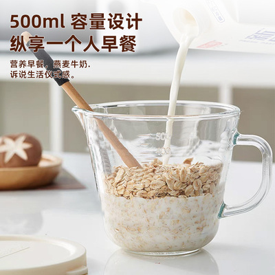 全把玻璃家用量杯牛奶杯烘焙打蛋