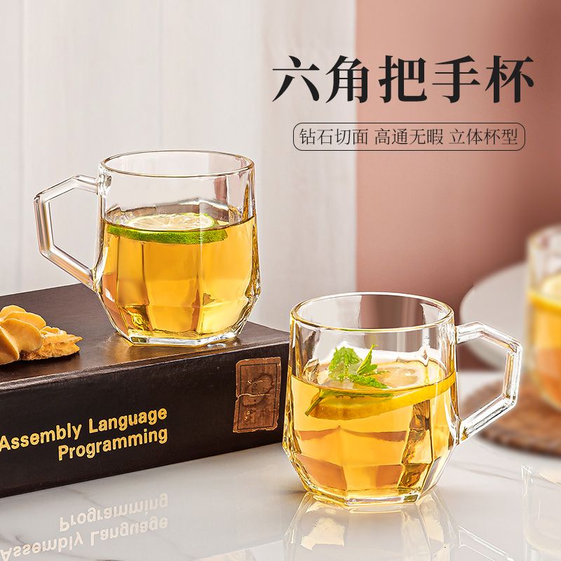 钻石玻璃杯ins网红高颜家用酒杯喝水茶杯子牛奶杯饮料果汁牛奶杯
