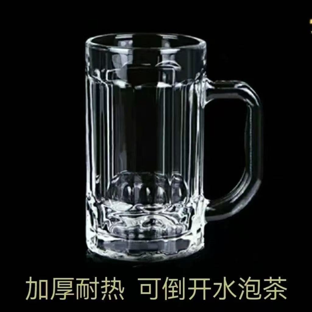 专用茶杯玻璃两用喝水杯子家用啤酒杯子带把高端茶杯加厚茶楼专用