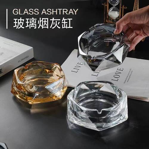 鹿起晴岚玻璃烟灰缸简约