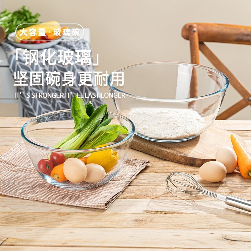 玻璃碗沙拉家用带盖和面盆玻璃盆