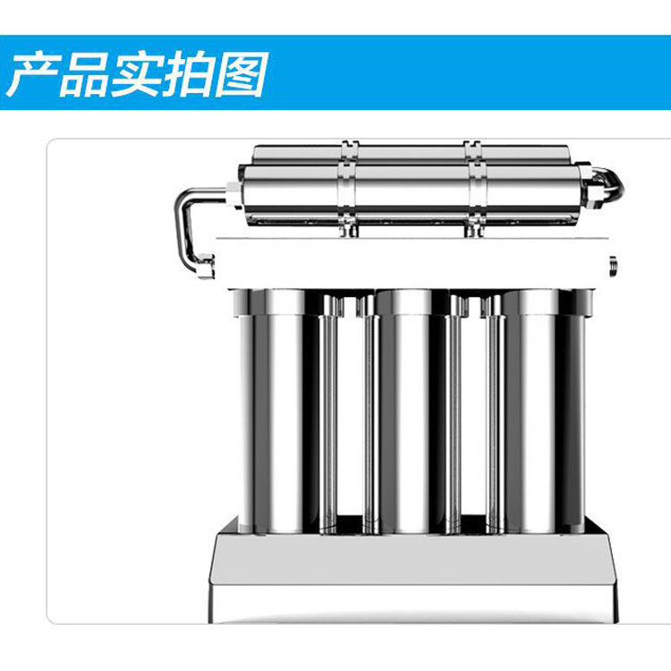 不锈3+2五级超滤机磁化水机