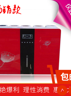 全自动终端净水器
